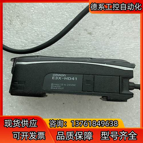 原装光纤放大器E3X-HD41 ，