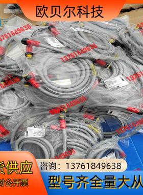 莫仕电源7/8电源线4芯1300180125 51180-M