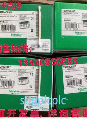 原装供应TM200C24R 逻辑控制器模块