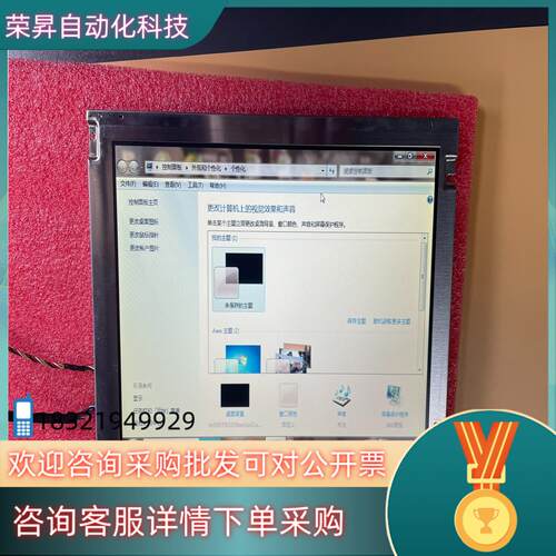 现货AUO 友达 10.4寸 LED 显示屏 G104SN02