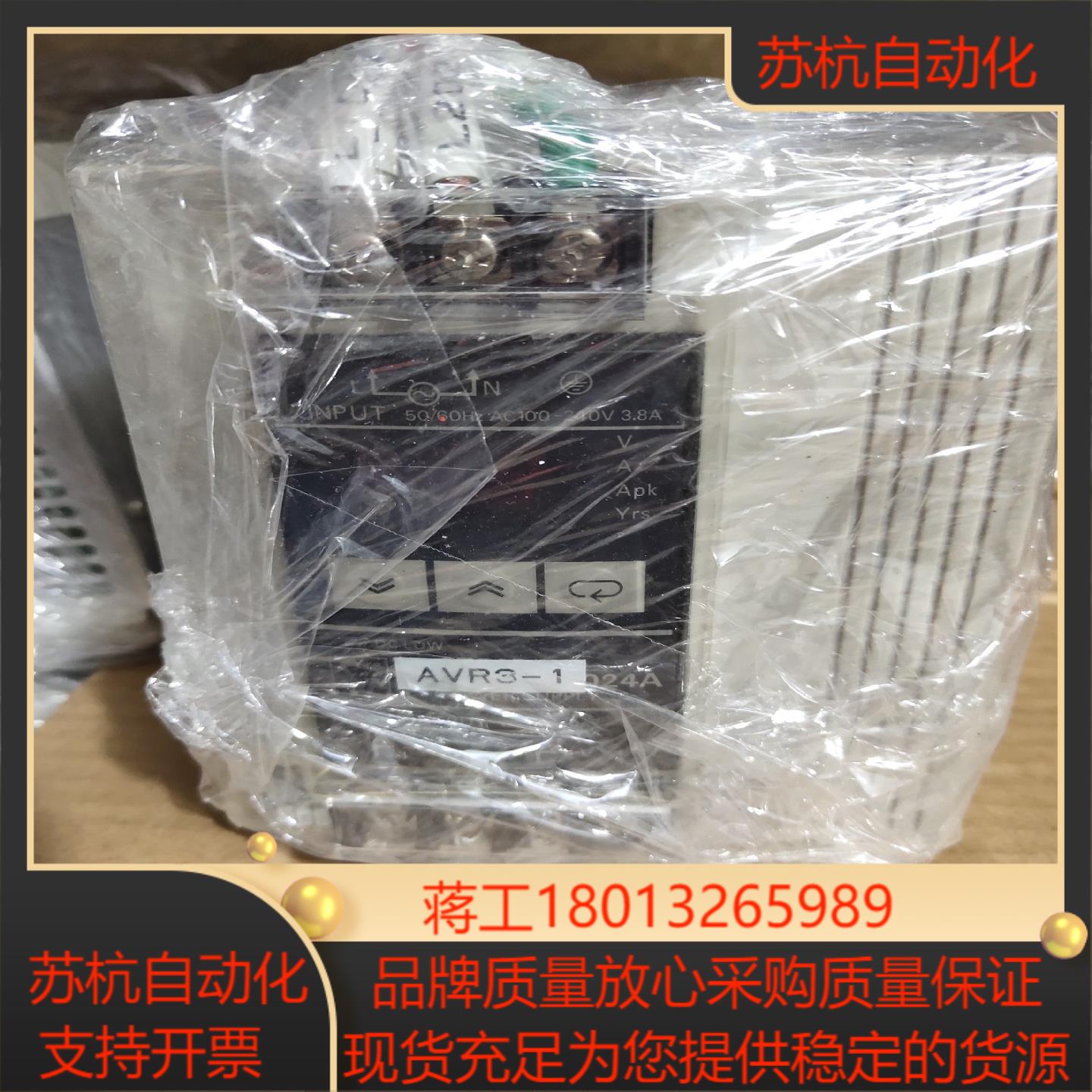有25个左右电源S8ⅤS－24024A处理！