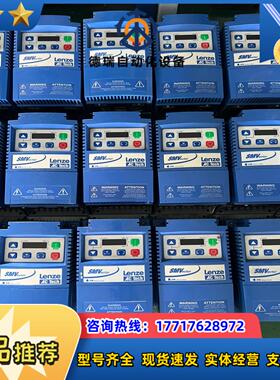 9新Lenze伦茨变频器 SMVector系列议价