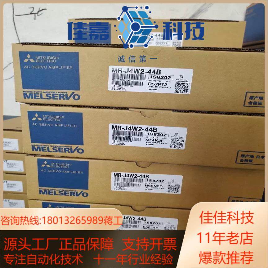 伺服马达MDMA402A1G  MDMA402A1C 原