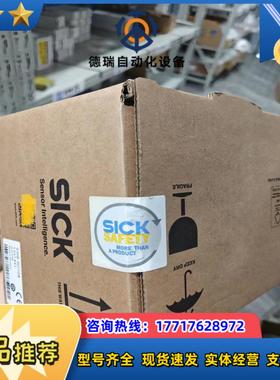 NANS3-CAAZ30AN1 1100334 安全激光扫描议价