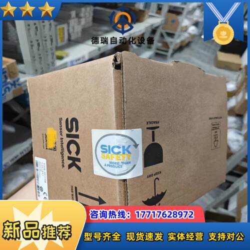 NANS3-CAAZ30AN1 1100334 安全激光扫描议价