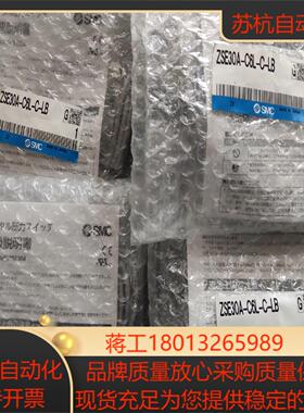 ZSE30A-C6L-N-LA1  14个