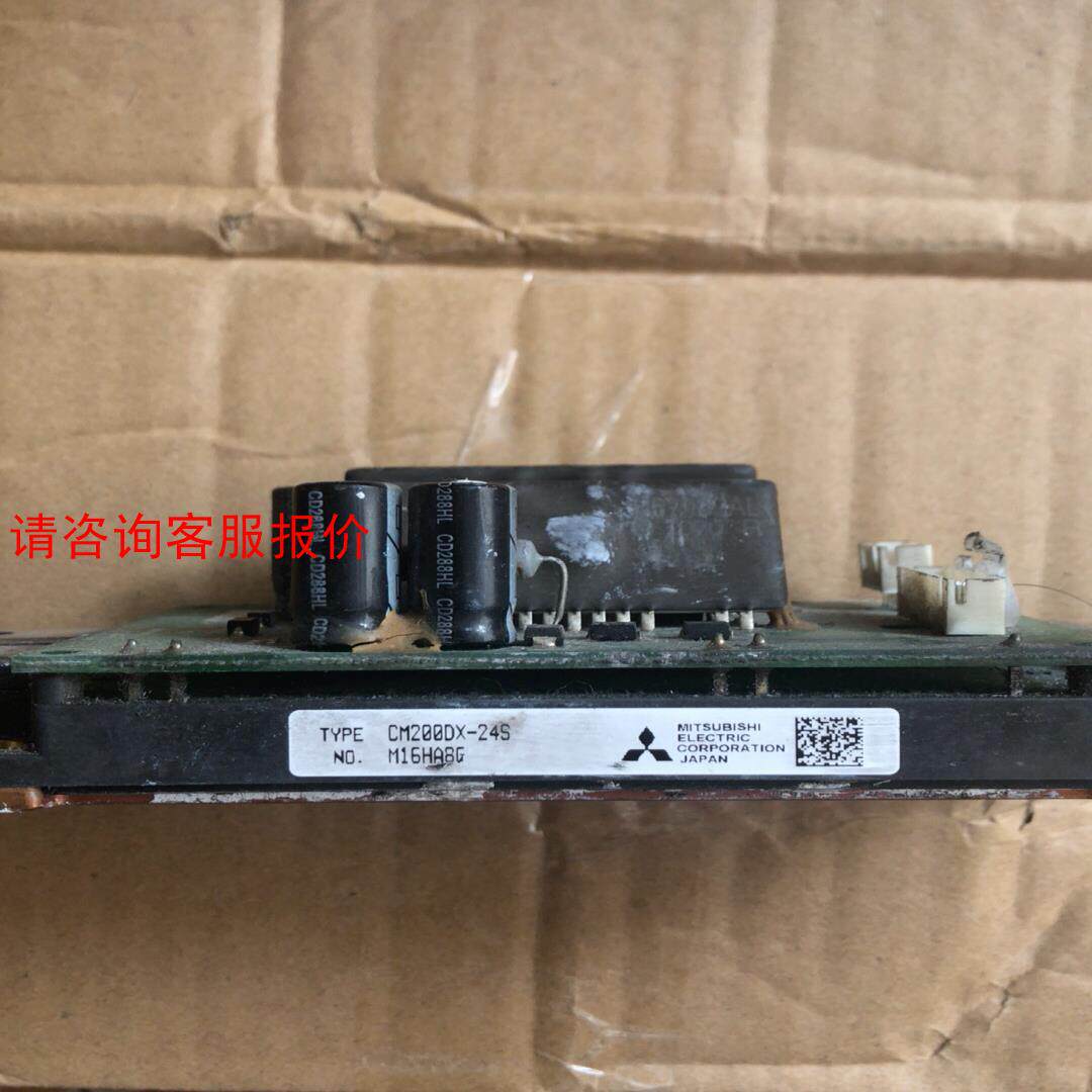CM200DX-24S原装拆机测试好
