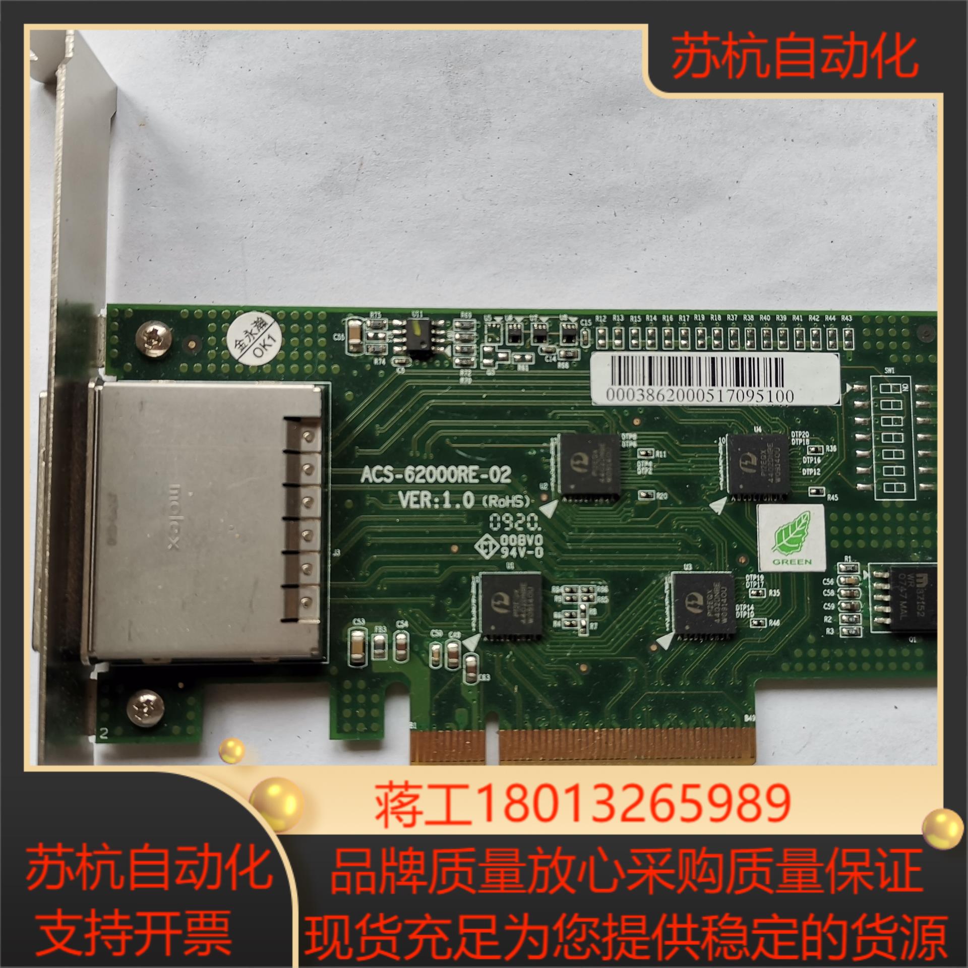 ACS-62000RE-02 VER10 ACS-620