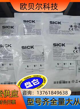 全新原装未开封正品德国西克SICK传感器，GTB6-N121