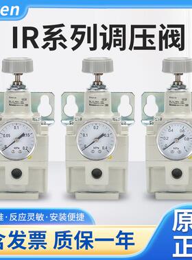 型精密调压阀IR3020-04BGIR3000-04BGIR3010-03IR3020-02B议价