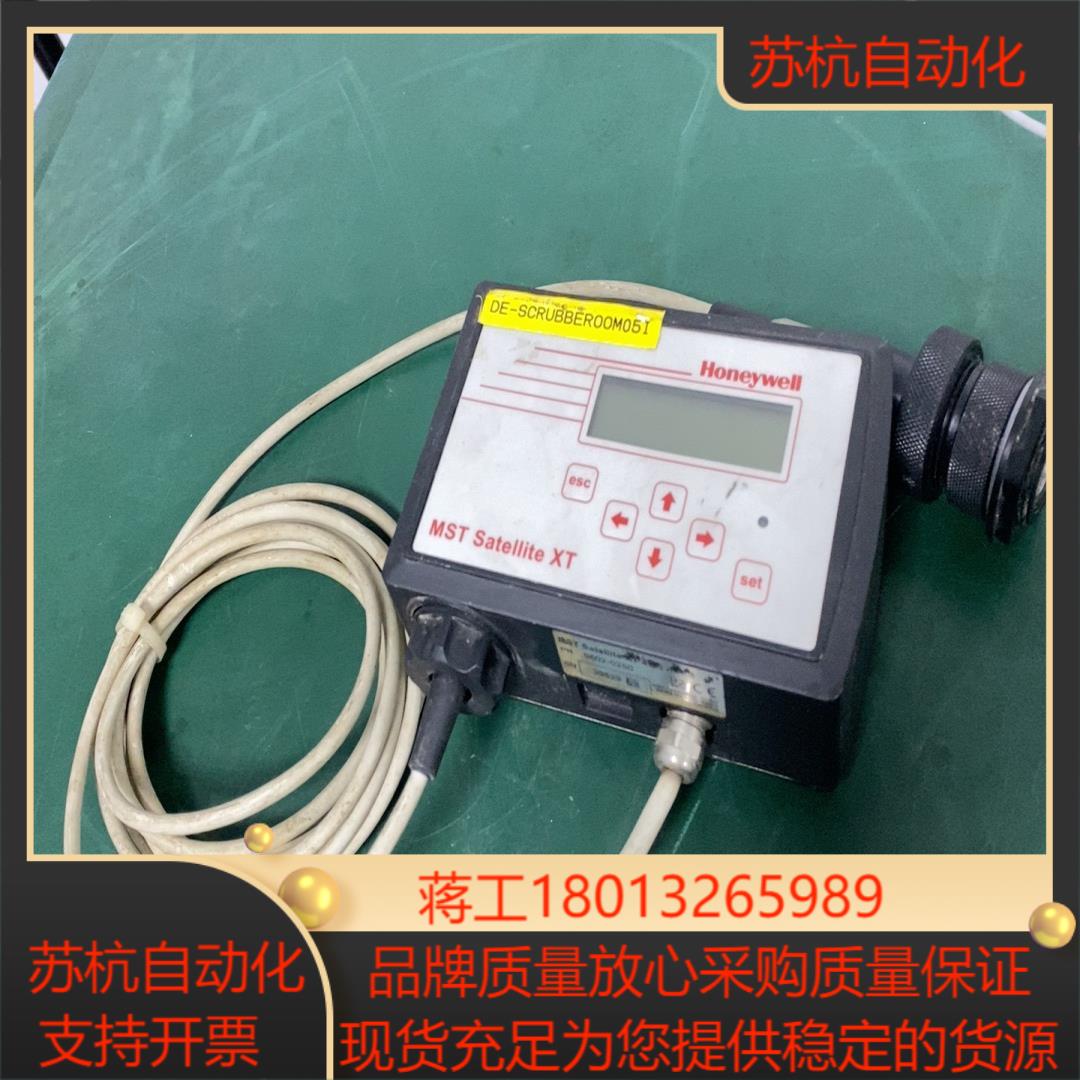 Honeywell气体侦测感应器一套
