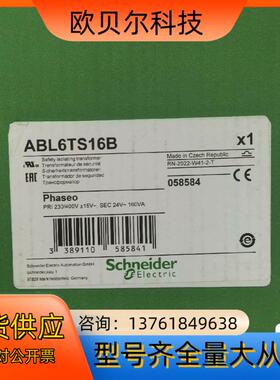 变压器ABL6TS16B    之前给客户定多了，优惠
