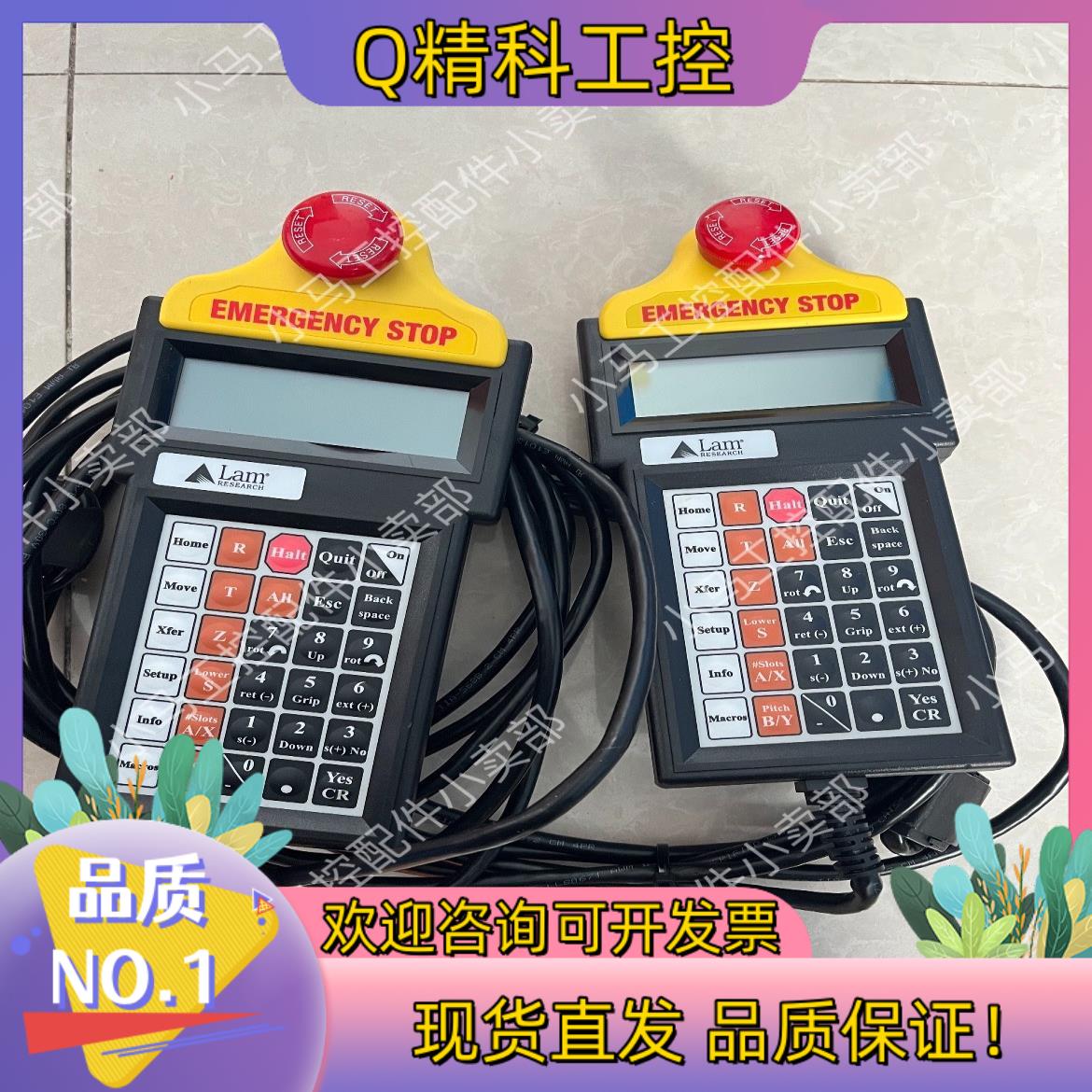 现货LAM晶圆机器人示教器 TT2301R2-1-NES-LAM