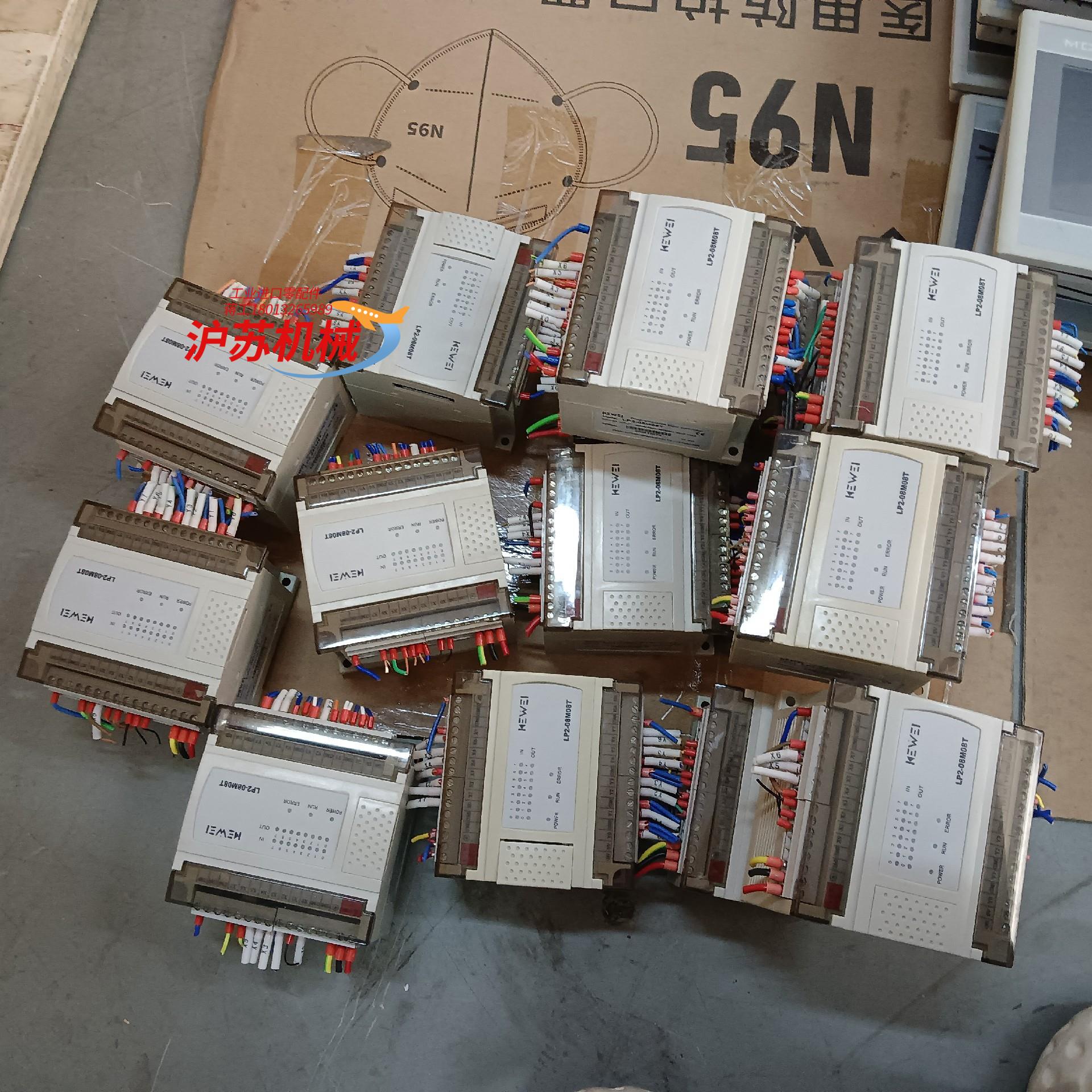 科威 PLC LP2-08M08T 现货10台 成色九成新