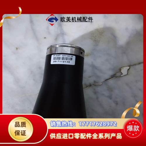 灿锐 XF-5MD 02x150 V5 高清 镜头，九五议价