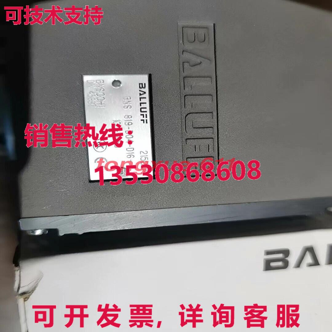 供应原装BNS00H1 BNS 819-D04-D16-100-10-FD限位开关