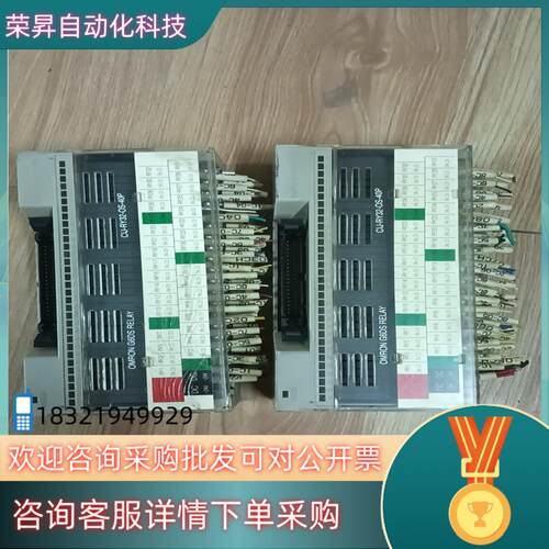 现货 CIJ-RY32-OS-40P 继电器模块 成色很新