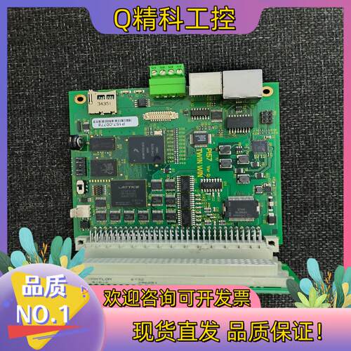 现货P157运动控制卡 翠欧运动控制 trio运动控制卡 P15
