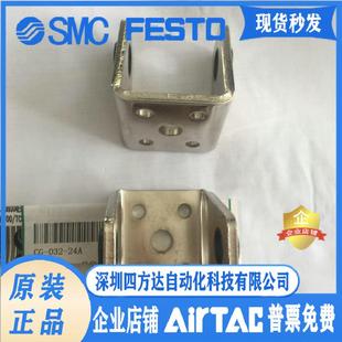 025 063 020 24A议价 050 24A 040 G1BN气缸摆动底座CG 032