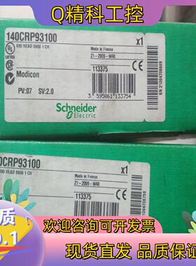 现货140CRP93100