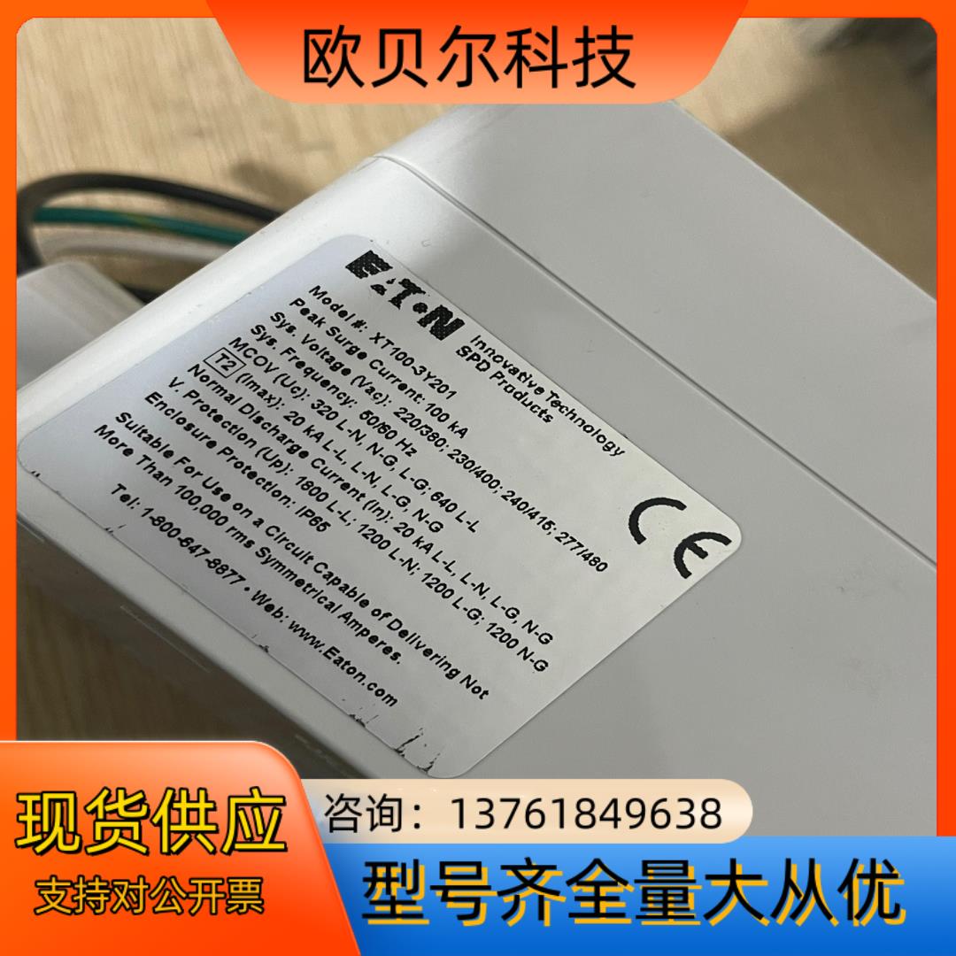 ETN XT100-3Y201议价 EATON