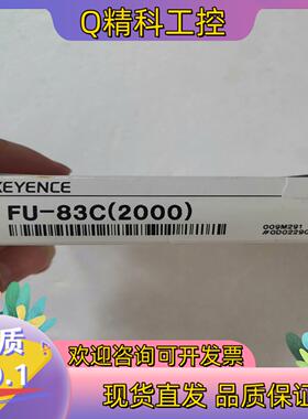 现货基恩士 FU-83C(2000) 009M291全新原装