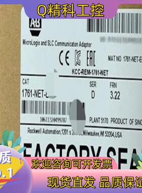 现货1761-NET-ENIW  全新原装