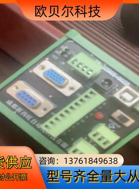 询价议价XW-IOBOX-002B