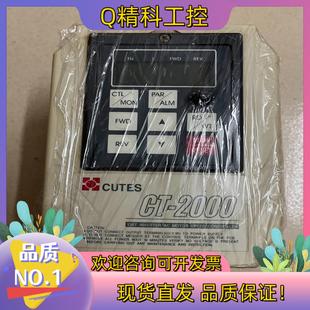 0.75KW 九德松益变频器 220V 2007 现货PDE