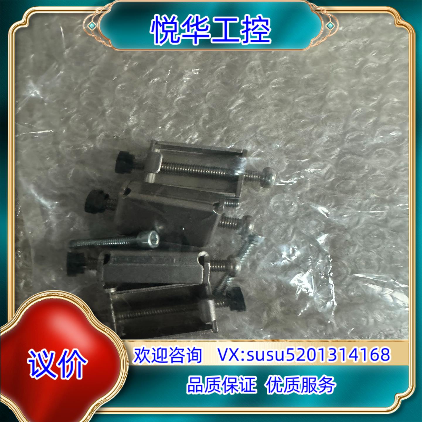 keyence LS7010控制面板安装支架议价