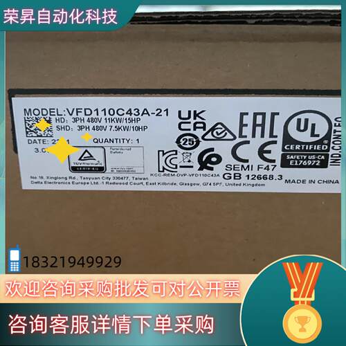 现货台达VFD110C43A-21变频器