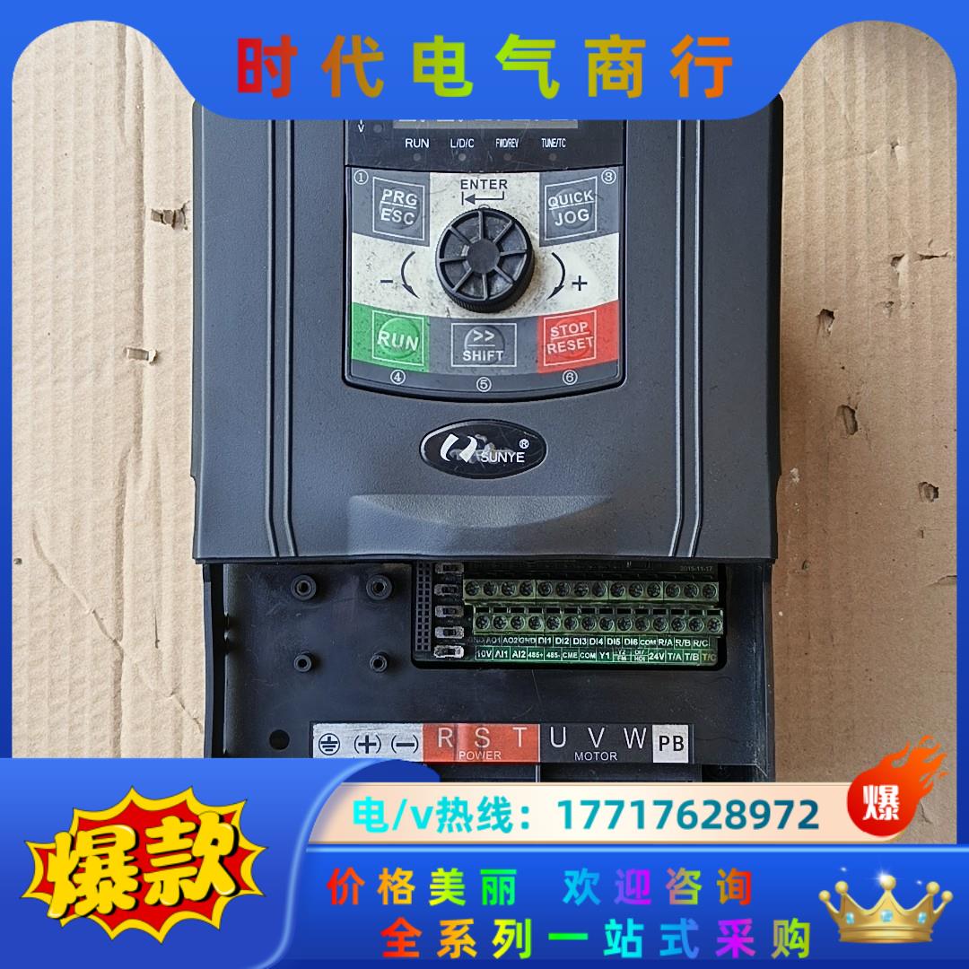 日业CM530－B04T7R5G/9R0PB变频器
