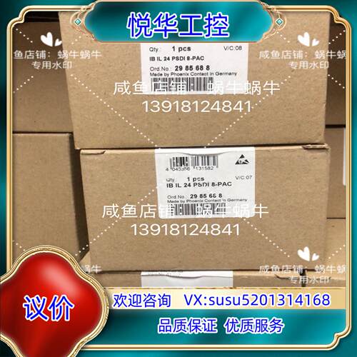 原装菲尼克斯 2985688 型号：IB IL PSDI 8-P议