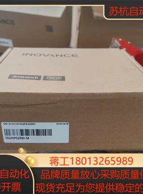 汇川驱动器IS620PS2R8I-M（带电子凸轮，龙门同步）议价