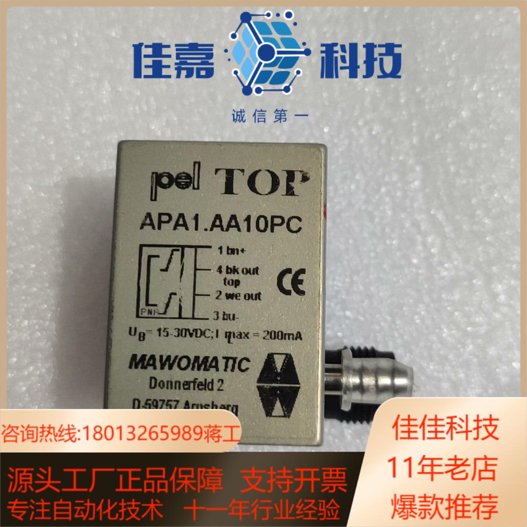 APA1.AA10PC 德国 Mawomatic 压力传感器