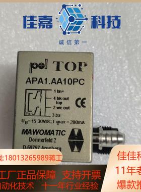 APA1.AA10PC 德国 Mawomatic 压力传感器