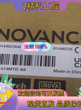 现货H5U-1614MTD-A8   汇川全新原装CPU