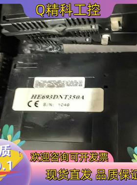 现货HE693DNT350功能正常