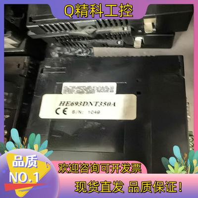 现货HE693DNT350功能正常