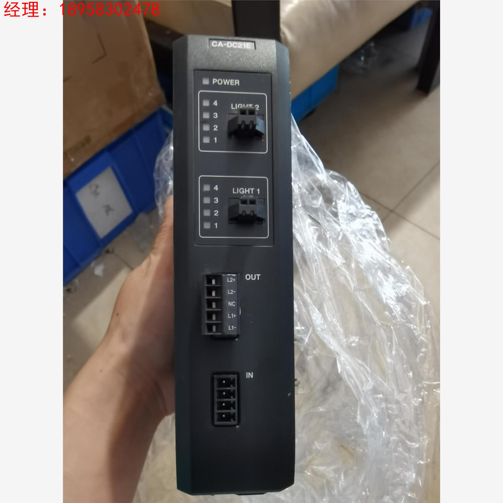 KEYENCE  基恩士 光源控制器 CA-DC21E议价