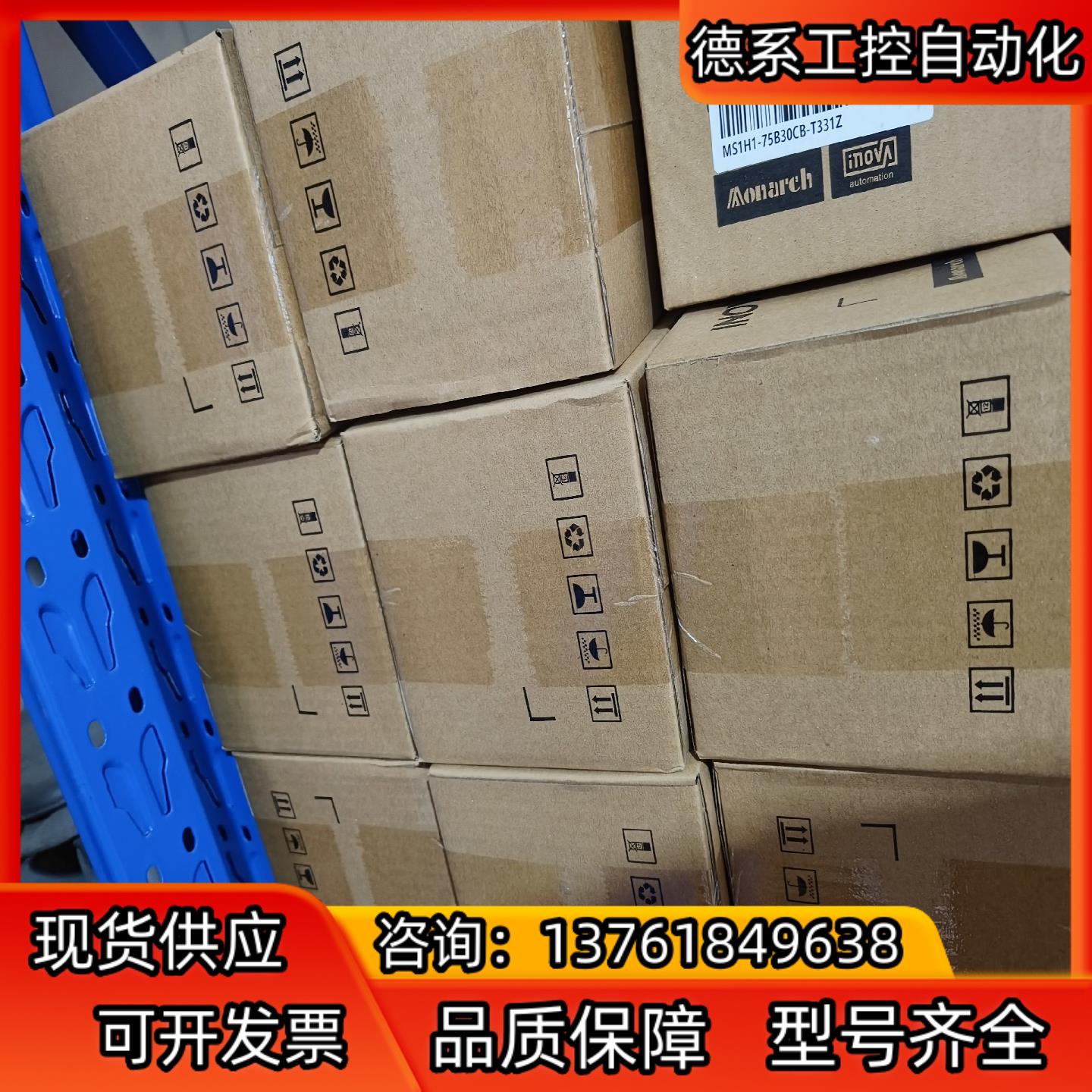 汇川伺服电机0.75kw 伺服控制器