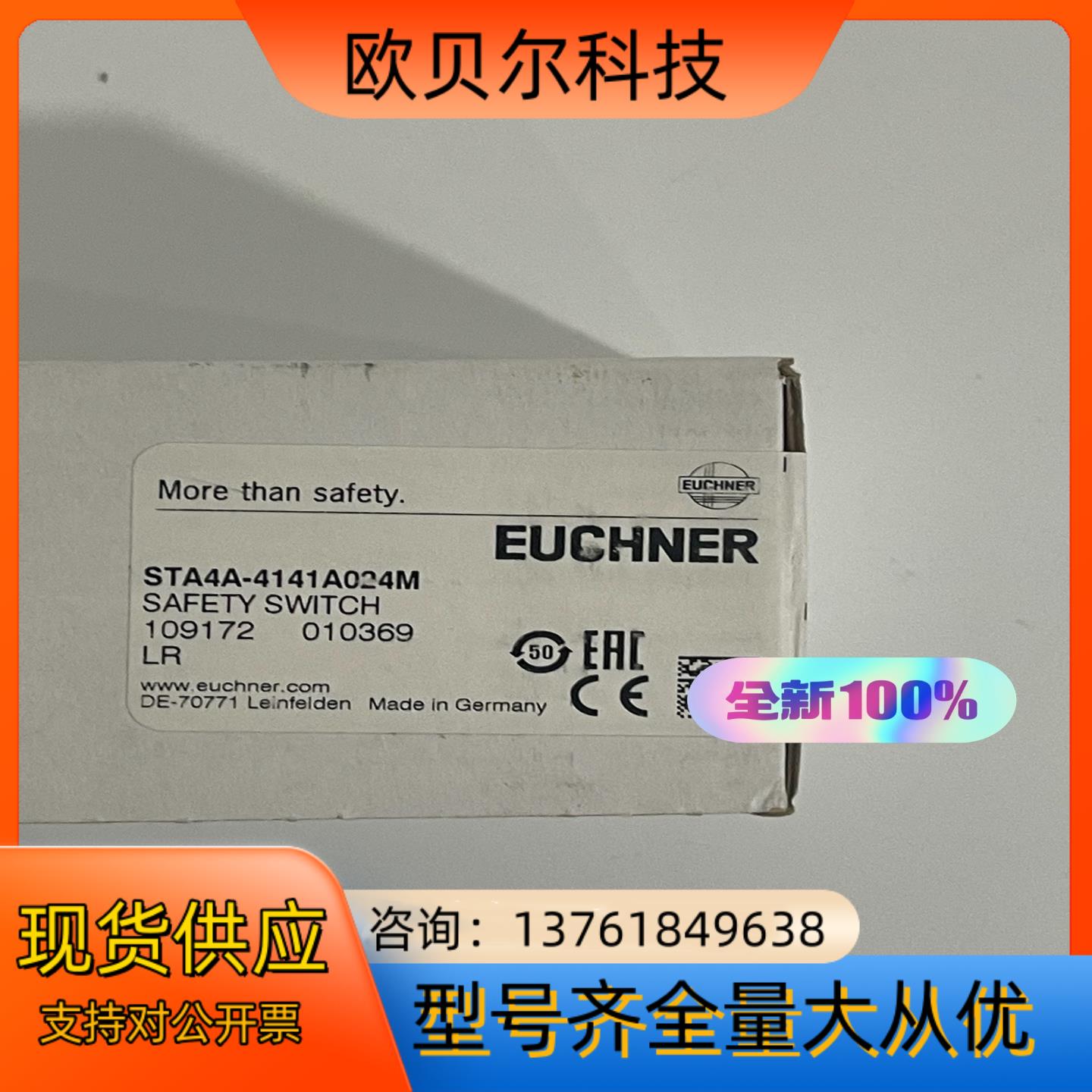 STA4A-4141A024M 109172安士能EUCHN