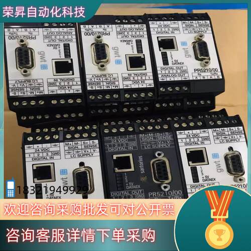 现货(德国)赛多利斯/sartorius过程变送器PR5210/