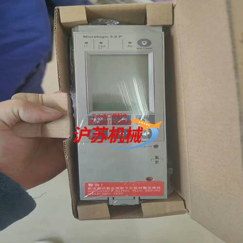 mic控制器mic5.0p，脱扣器，框架断路器控制单