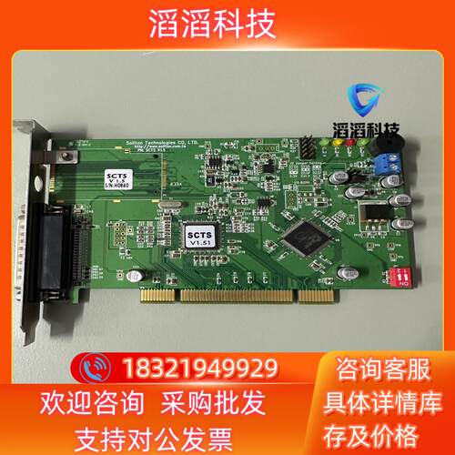 现货台湾Soliton汛捷SDIO/MMC/MS/XD SCTS