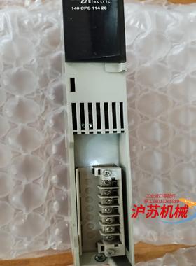 电源模块140CPS11420，2012年出厂，拆
