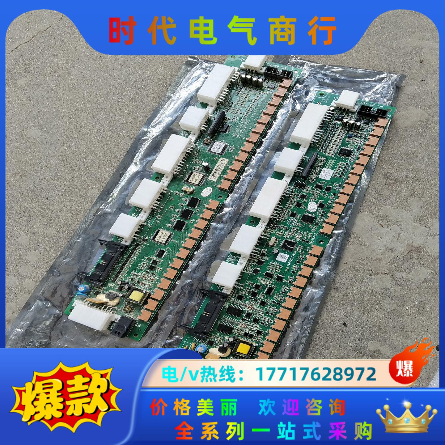 日立电梯MCA串行通讯板65000049 SCL-B3/SC