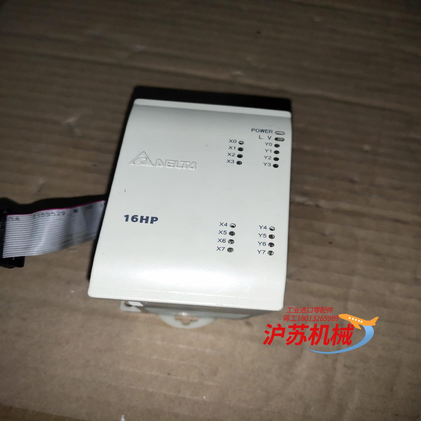 台达模块 DVP16HP11R