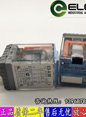 RELECO宜科C5-RF5648/C5-RF5610/C4-RF5646 C3-RF5644 DC220V