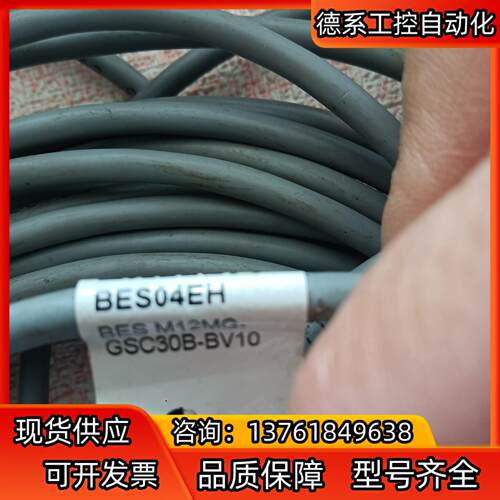 巴鲁夫传感器功能正常BES04EH BES M12MG-